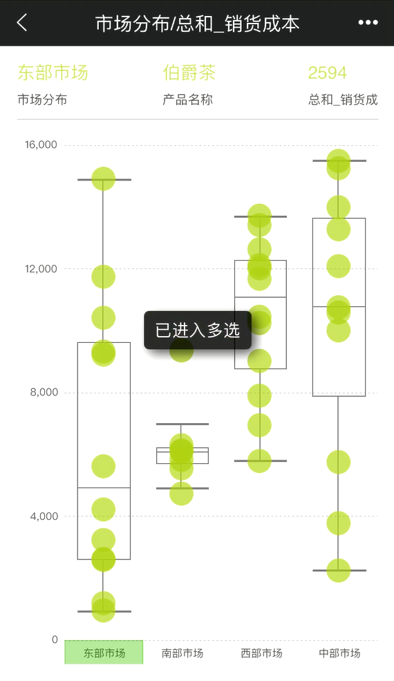 APP_Select1