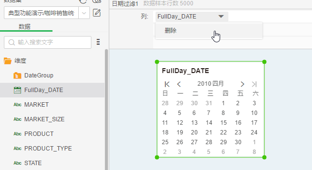 calenderclip4