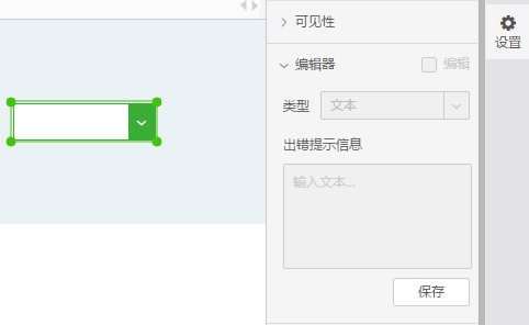 comboboxclip10
