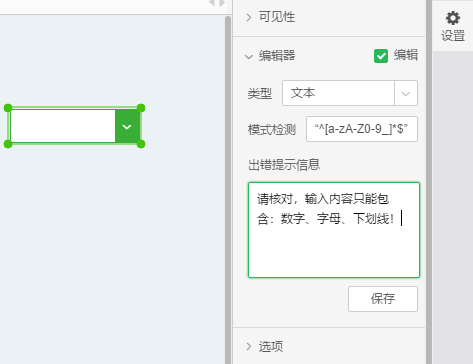comboboxclip12
