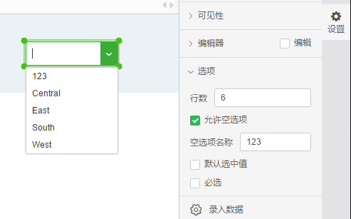 comboboxclip15