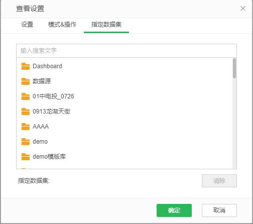 dataset