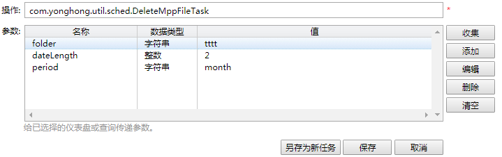 deletempp3