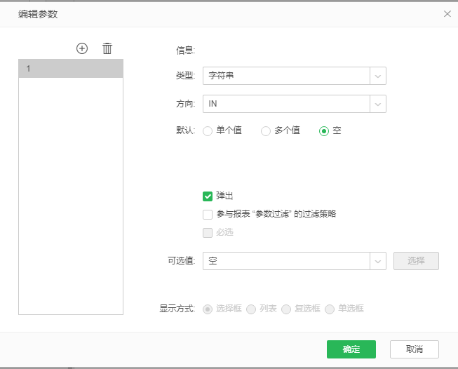 editdb022