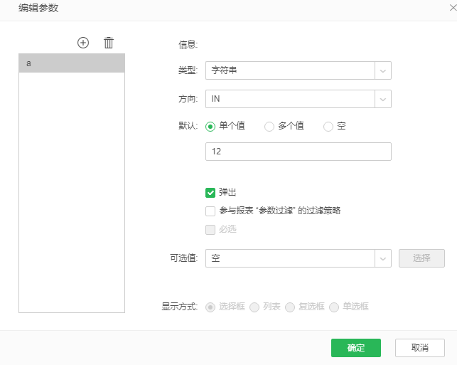 editdb027