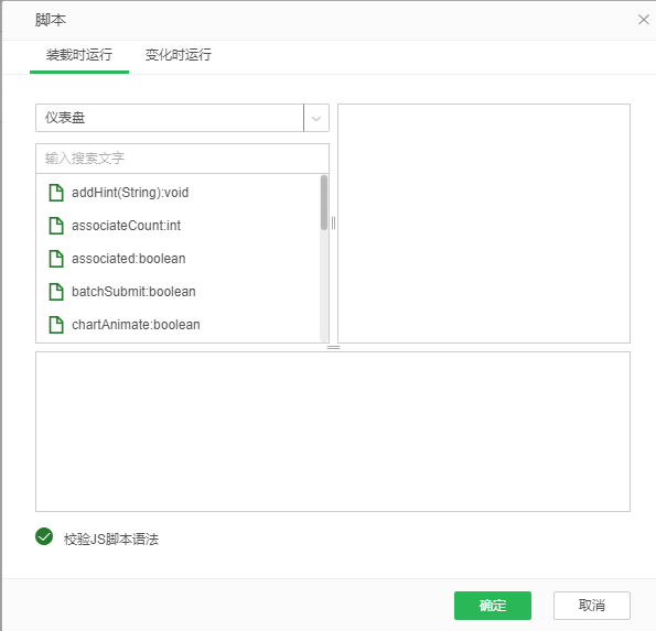 editdb048
