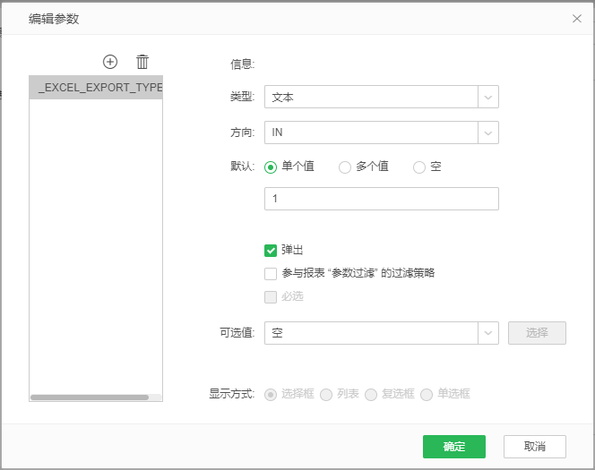 exelexportclip1