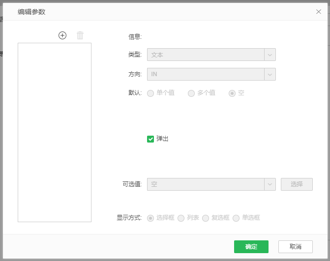 filterdataclip2