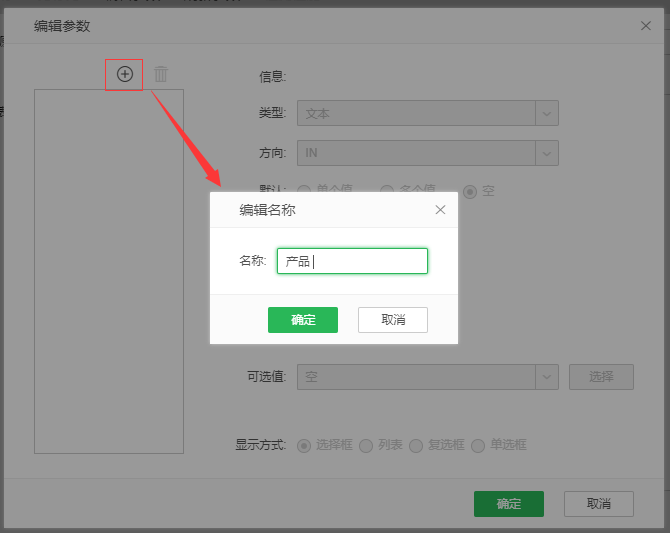 filterdataclip3