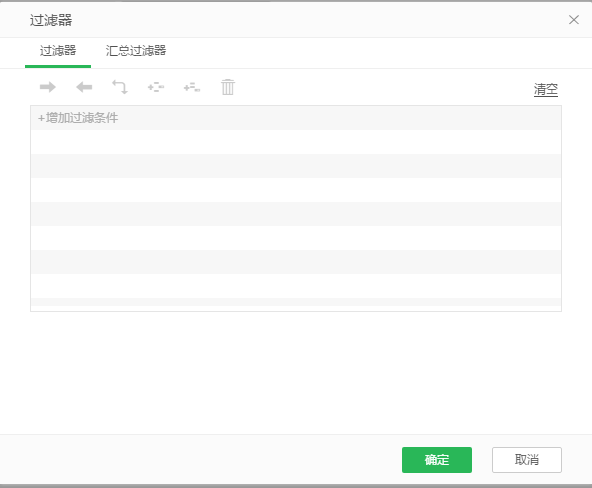 filterdataclip7
