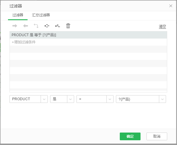 filterdataclip8