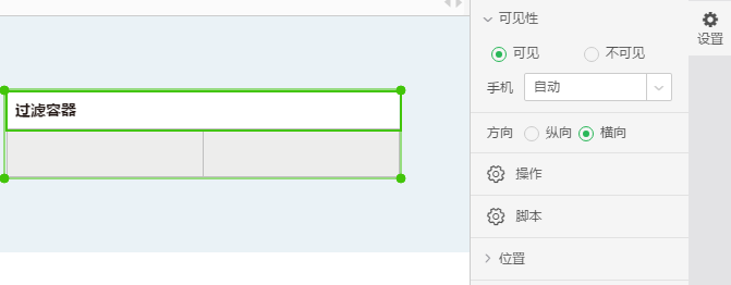 filtergroupclip8