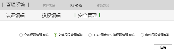 api接口2