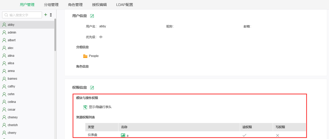 api接口5
