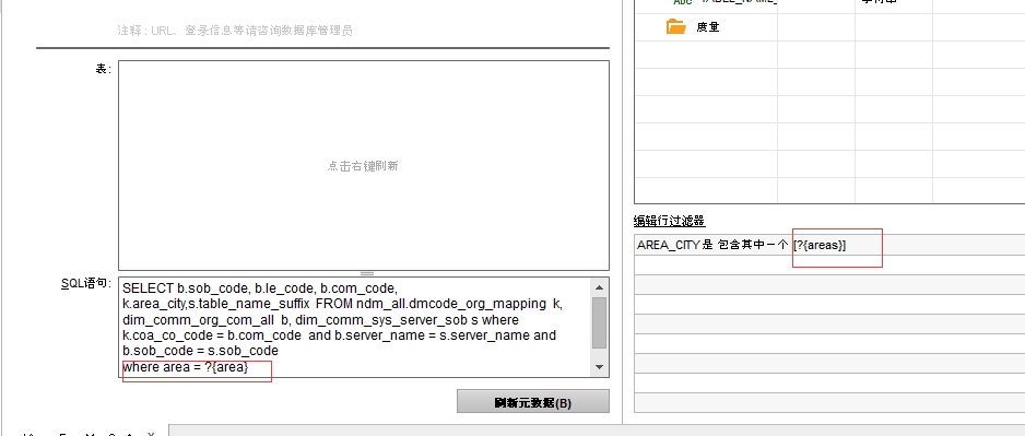 permission integration