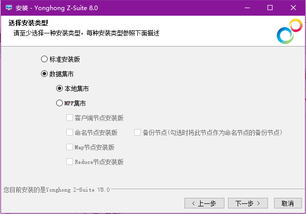 install8