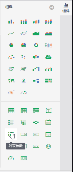 listboxclip1