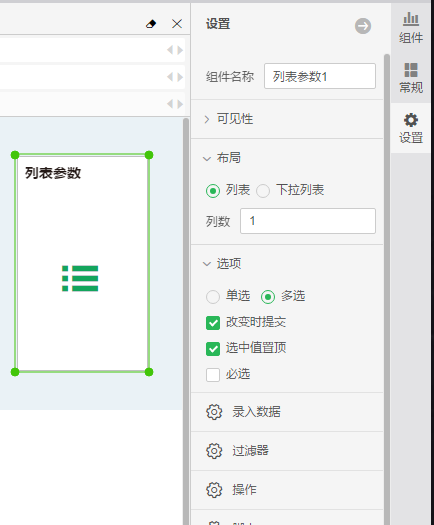 listboxclip15