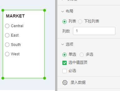 listboxclip18