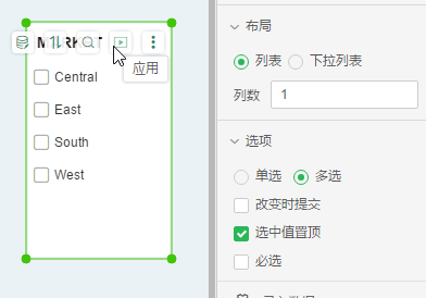 listboxclip19