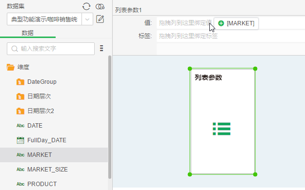 listboxclip2