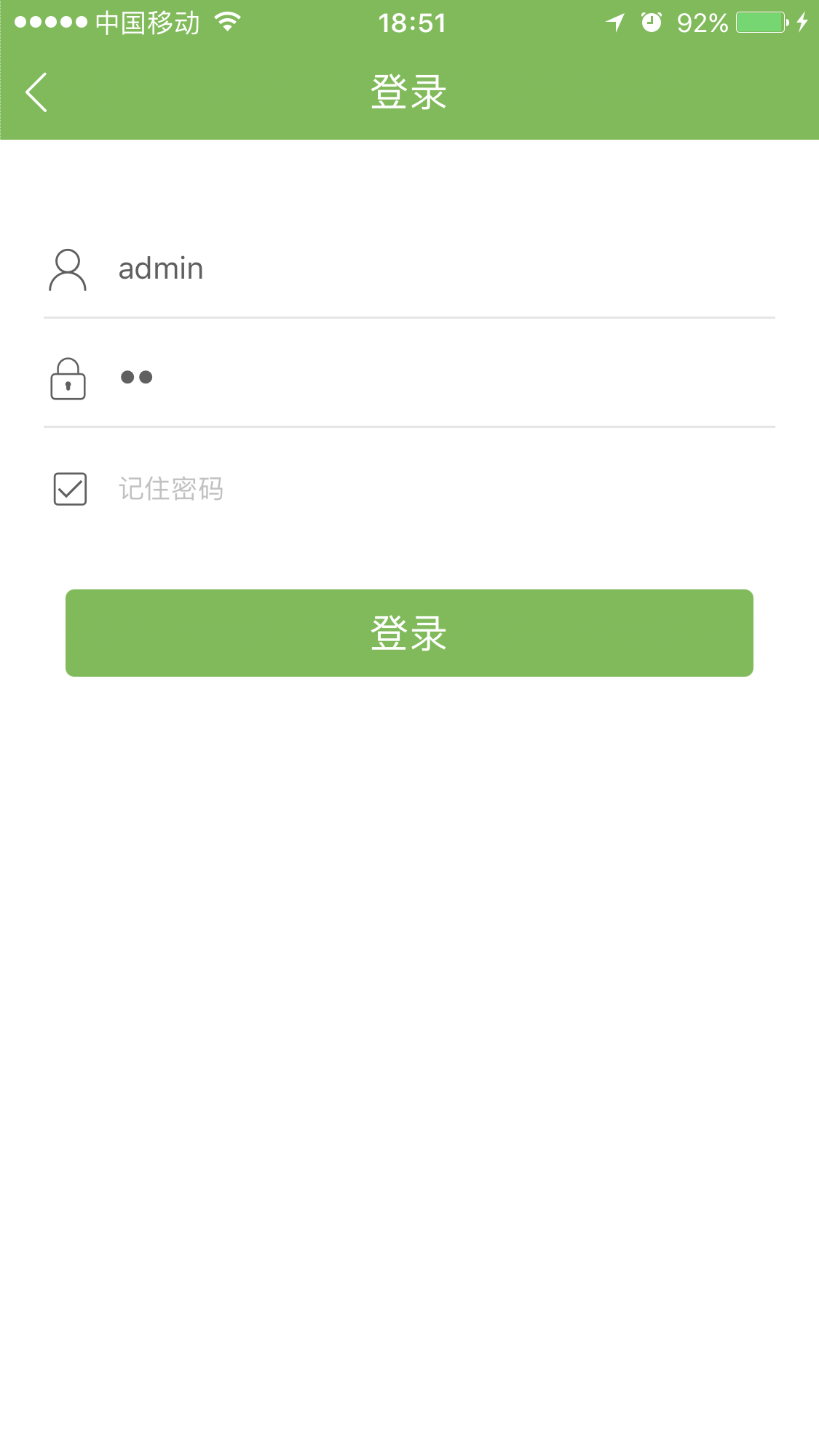login