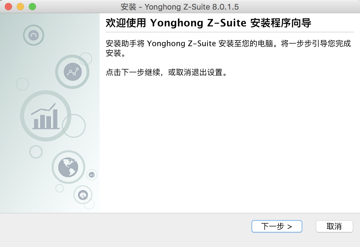 macinstall1
