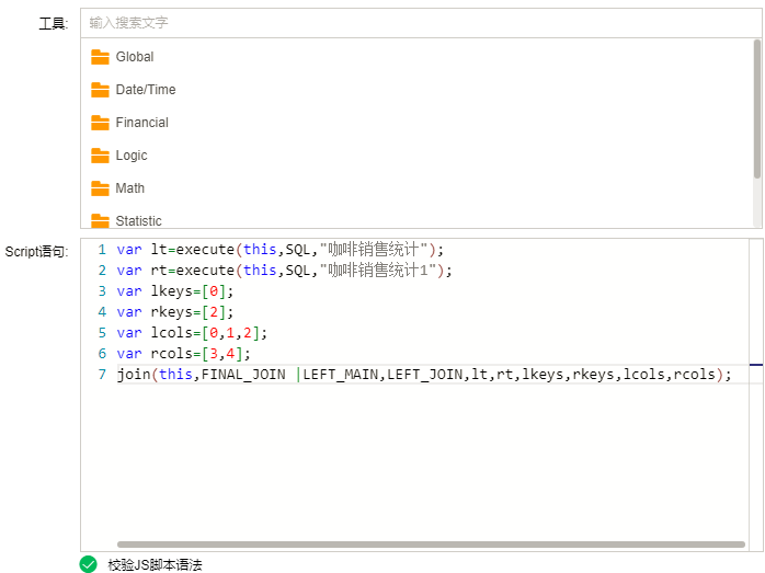 script1