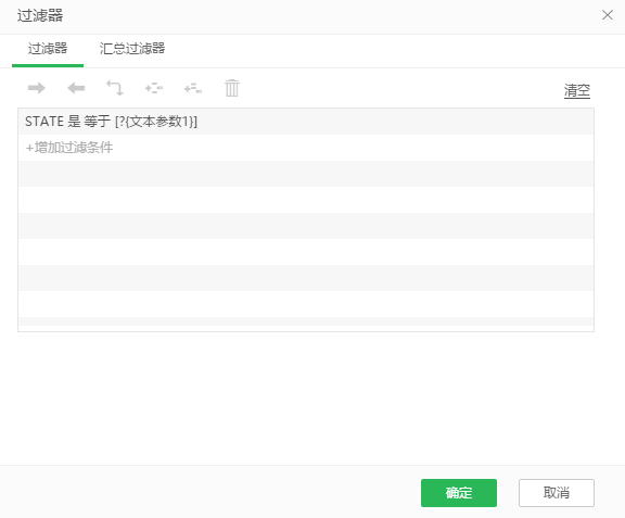 textparameterclip3