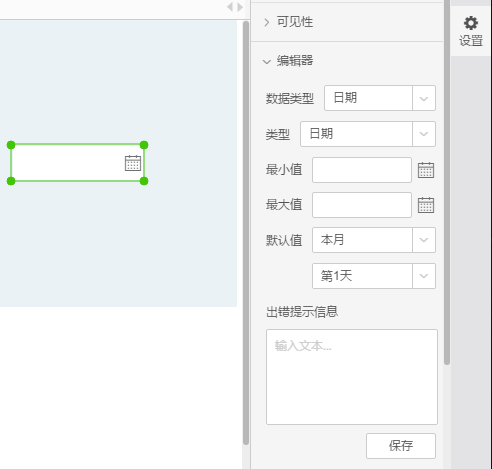 textparameterclip6