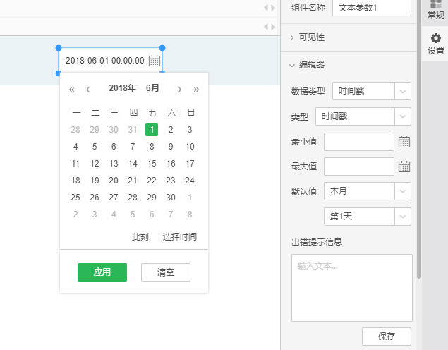 textparameterclip7