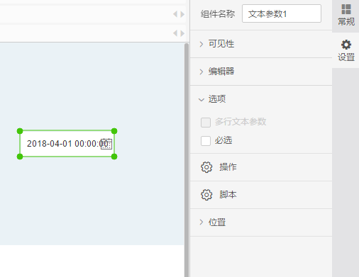 textparameterclip8