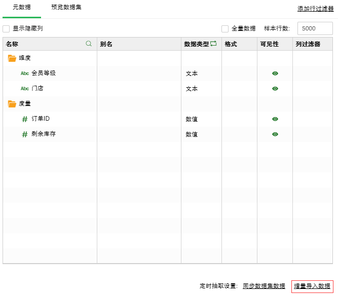 datasetimport1