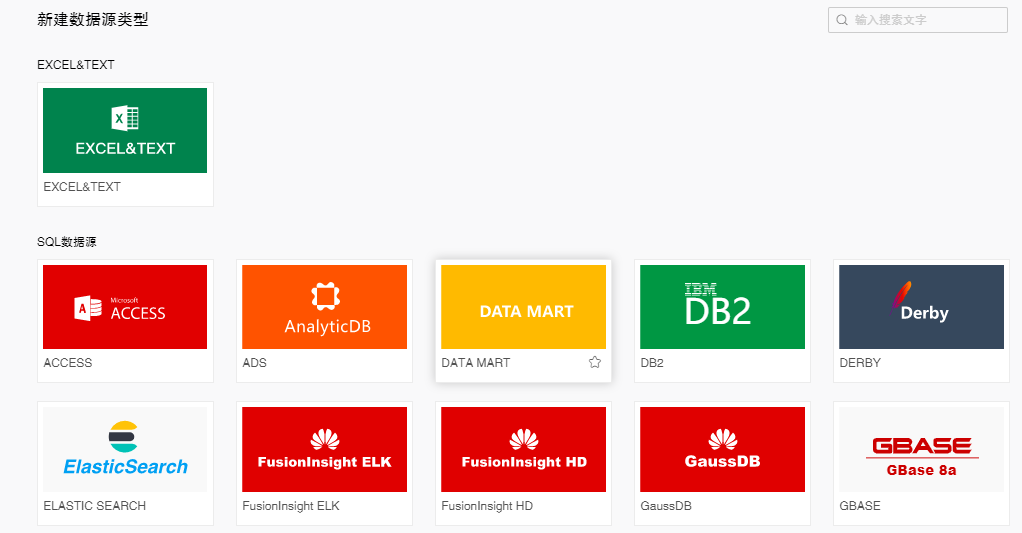 datamart1