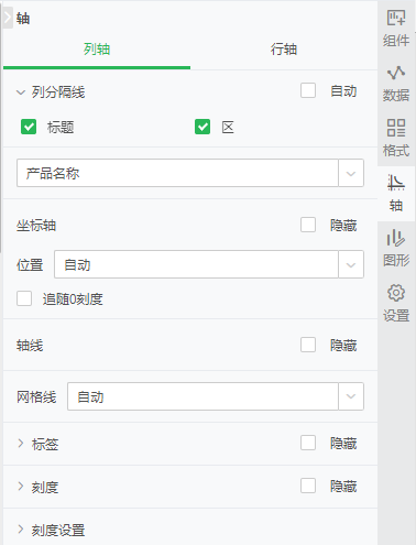 Axis_Setting