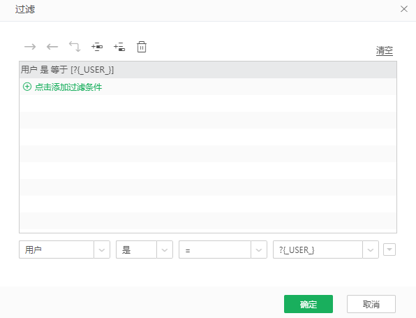 Database_row_filter_dataset_B_settings