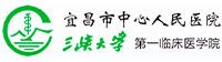 医疗行业案例-宜昌医院大数据平台项目