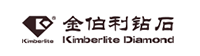 制造行业案例-金伯利钻石