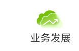 <b>从内容生产到数据运营，看永洪科技重塑教育出版社增长新范式</b>