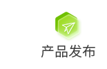 永洪科技接入智谱GLM系列模型，共同携手开拓AI应用新范式！
