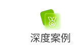 <b>打造金融数据新引擎，看永洪科技助力头部农信社搭建一站式分析平台</b>