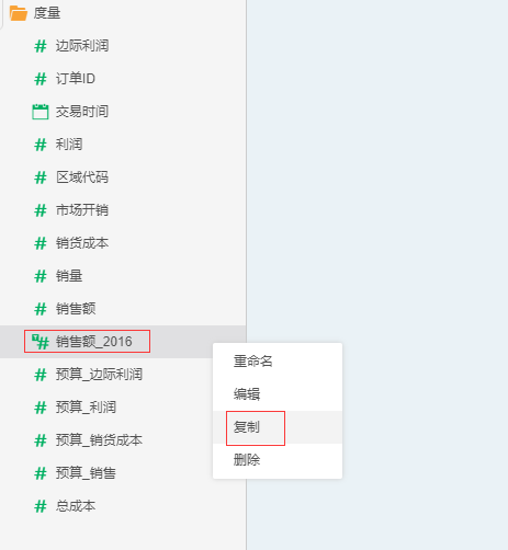 如何利用过滤列组件实现特定分析需求?