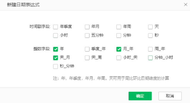 如何利用过滤列组件实现特定分析需求?