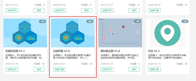 通过日期参数插件,轻松搞定复杂数据过滤需求