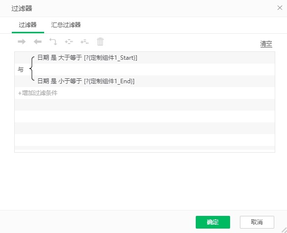 通过日期参数插件,轻松搞定复杂数据过滤需求